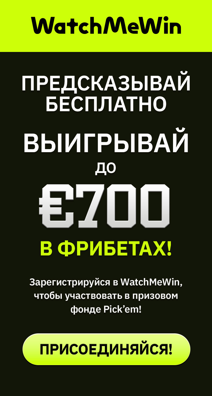Призы