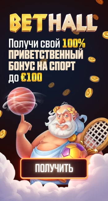 Призы