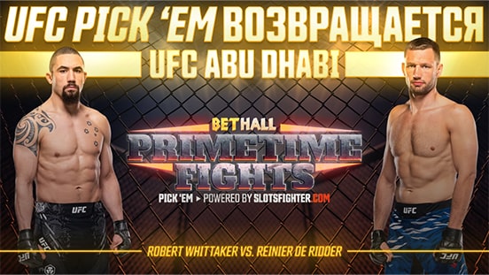 UFC Pick’em готов стартовать к UFC в Абу-Даби. Ты готов к победе?