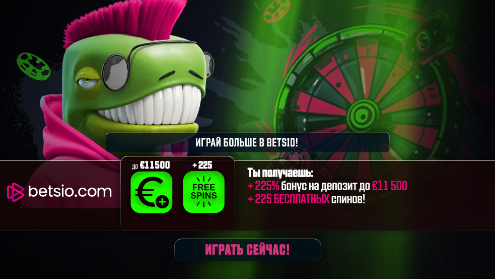 BETSIO КАZИНО