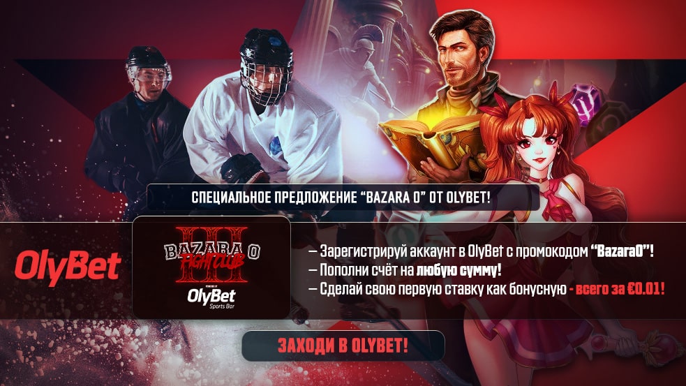 B0 Banner