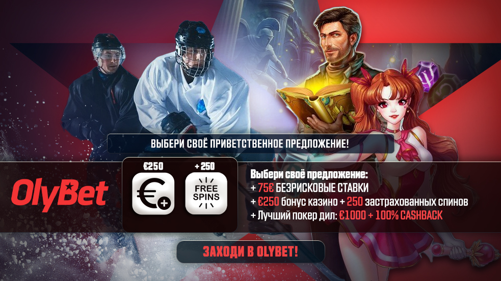 OLYBET